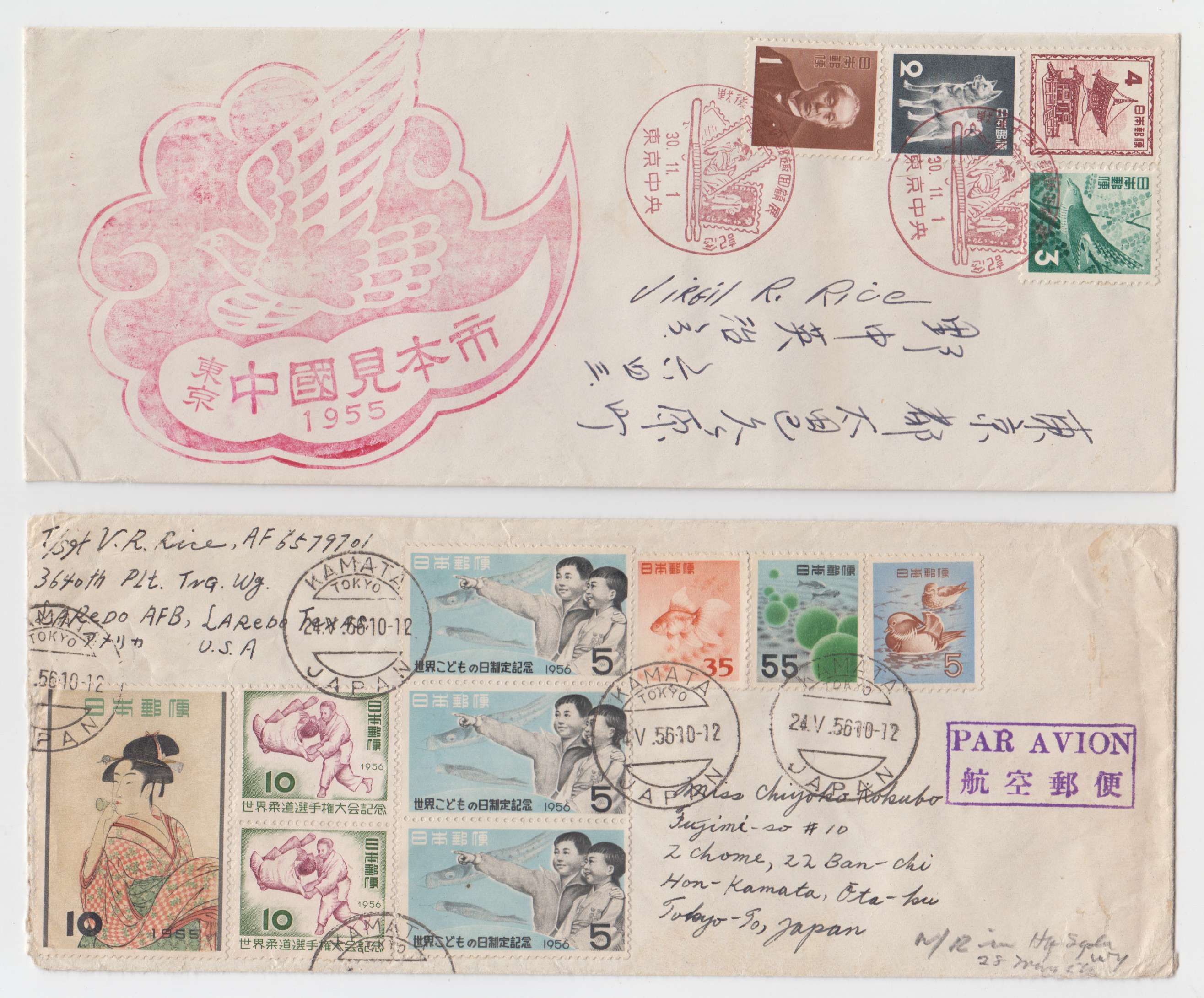 Japan 1955 — Better group of 10 covers with domestic & air covers to USA with Scott 616, 619, 620,…