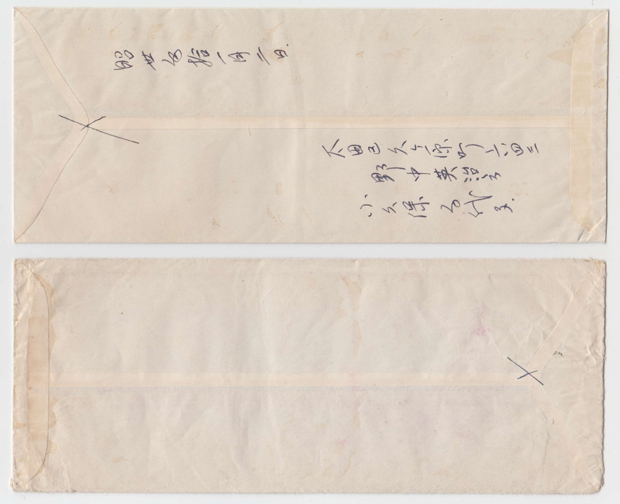Japan 1955 — Better group of 10 covers with domestic & air covers to USA with Scott 616, 619, 620,…