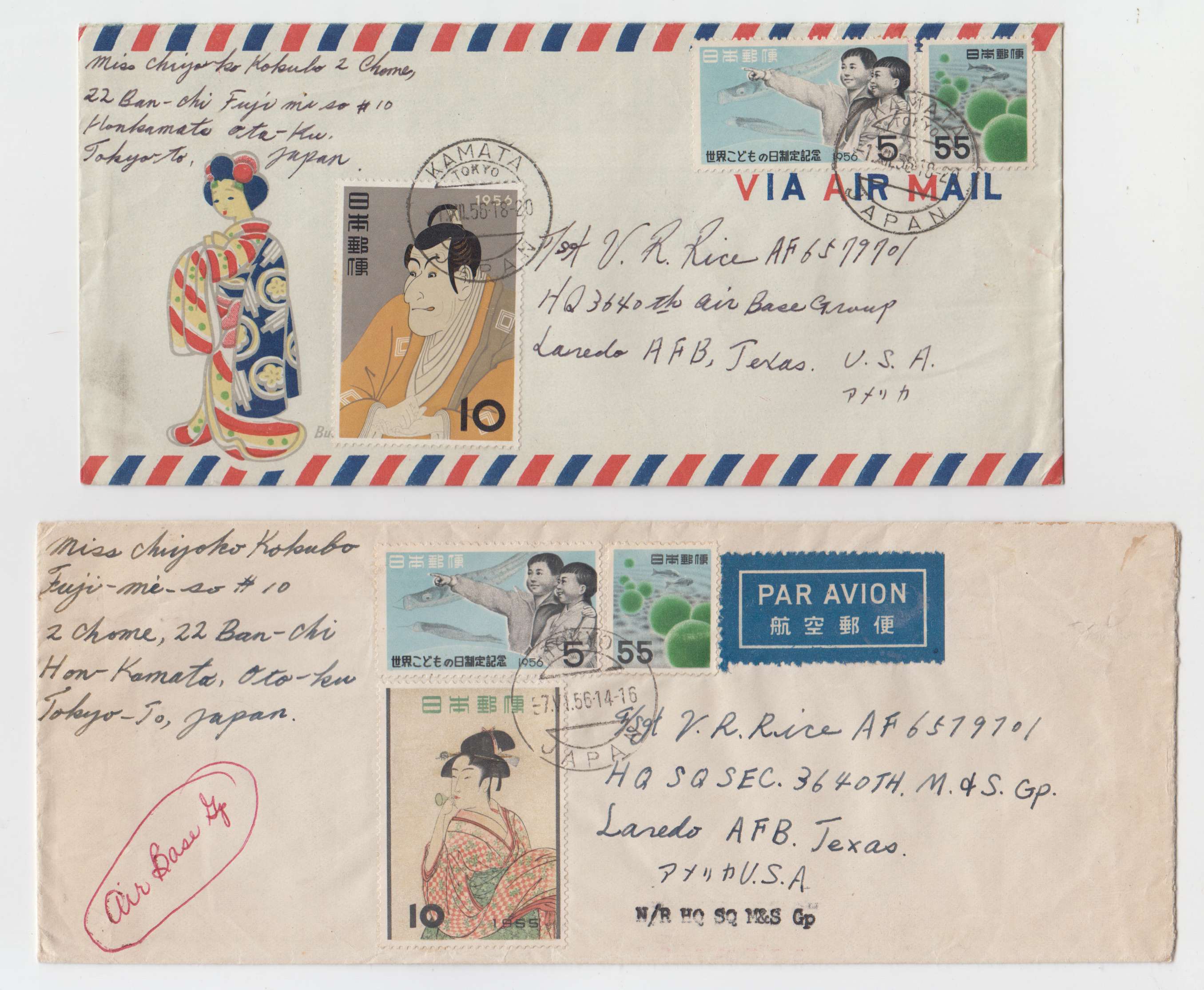 Japan 1955 — Better group of 10 covers with domestic & air covers to USA with Scott 616, 619, 620,…
