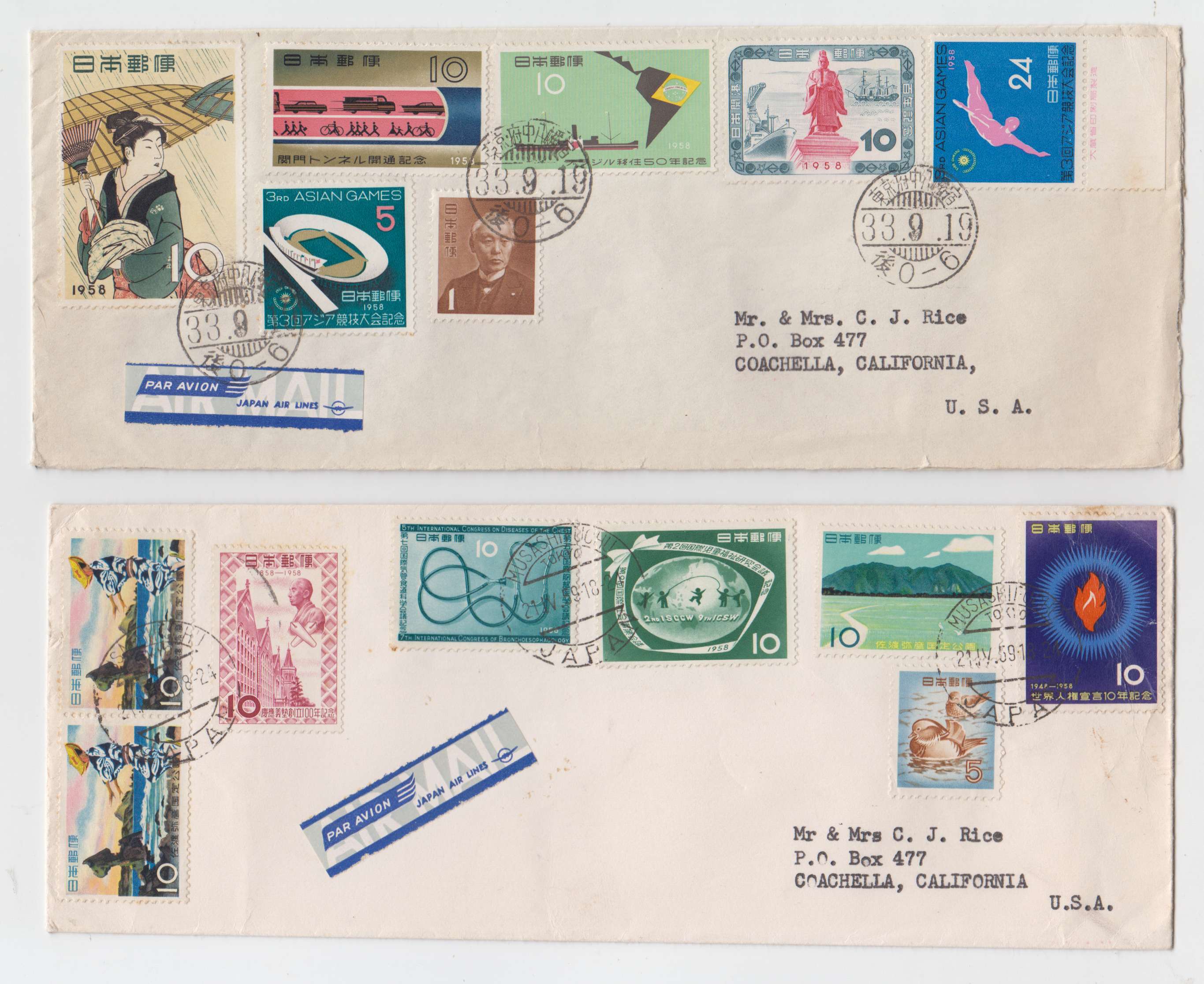 Japan 1955 — Better group of 10 covers with domestic & air covers to USA with Scott 616, 619, 620,…