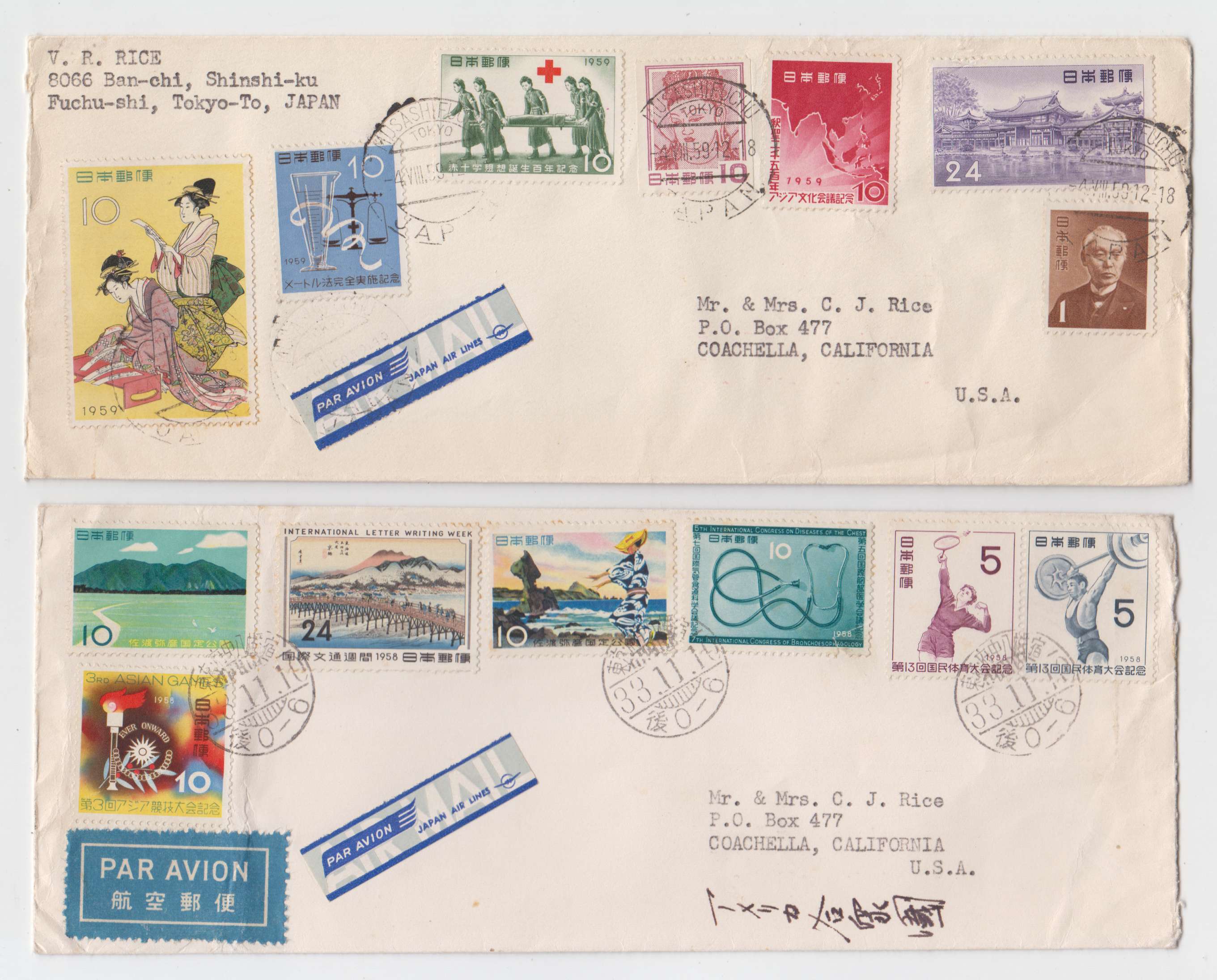 Japan 1955 — Better group of 10 covers with domestic & air covers to USA with Scott 616, 619, 620,…