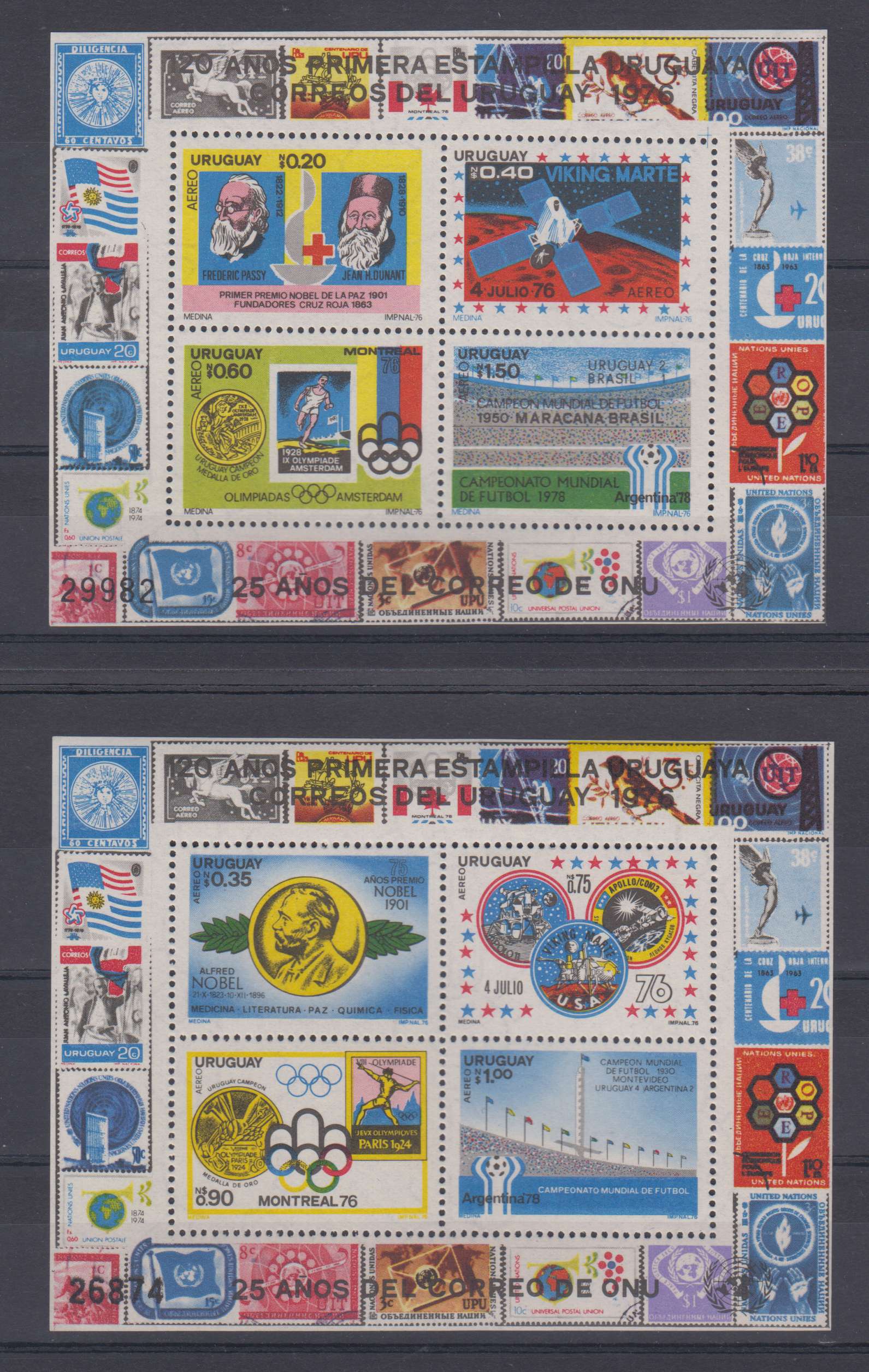 Uruguay 1976 — Olympics & Football