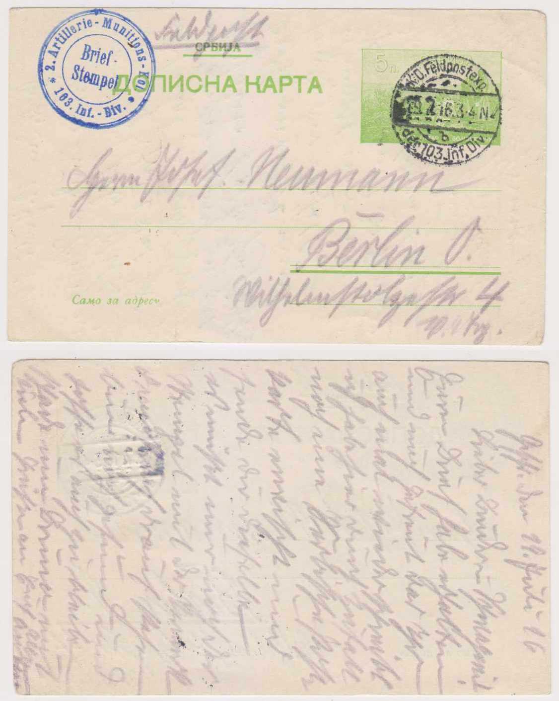 Serbia 1916 — Military Card Michel P69a (read footnote) entire used by 103 Infantry Division cds July…
