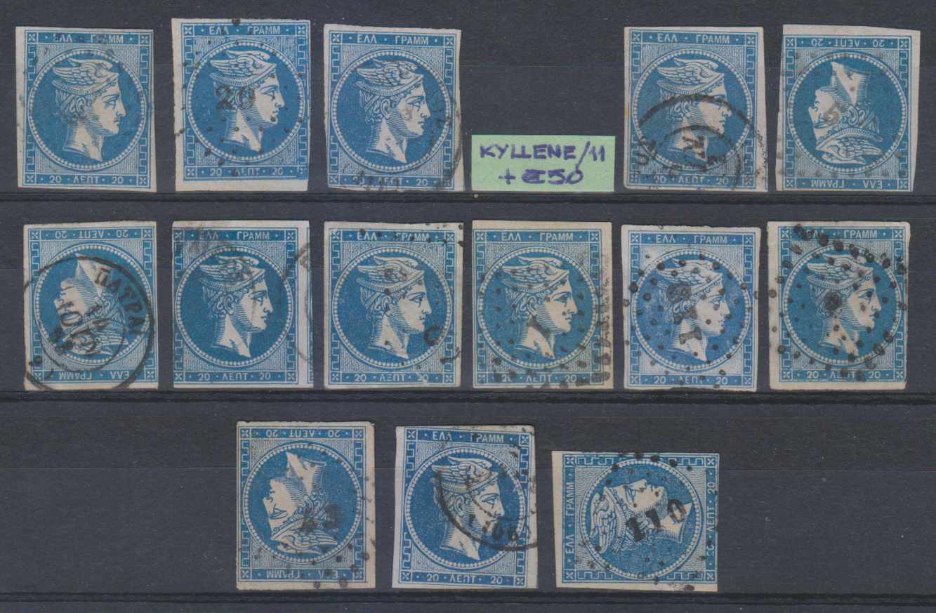 Greece 1862 — Scott 20