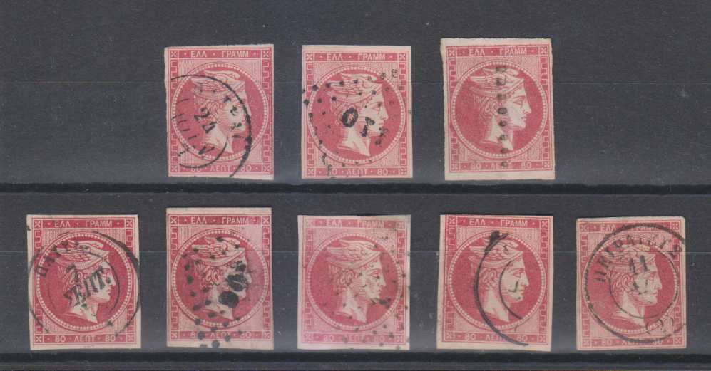 Greece 1862 — Scott 22-22a