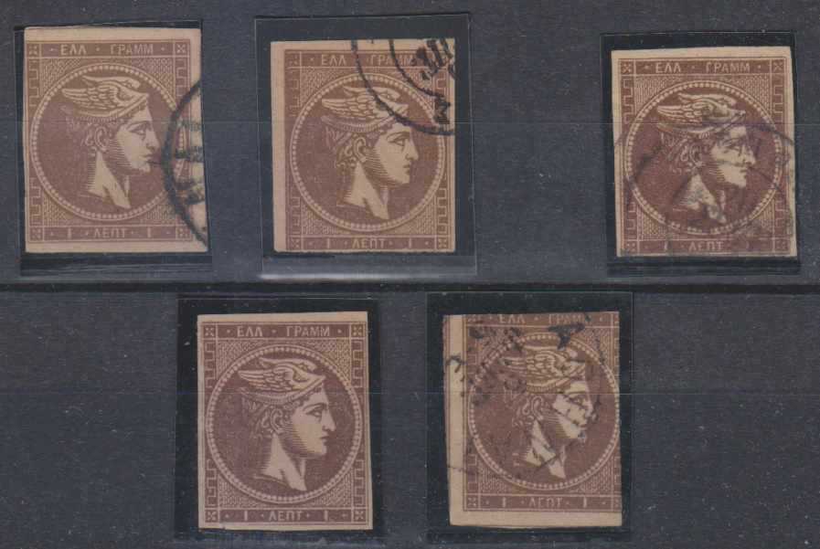 Greece 1875 — 1 Lepta