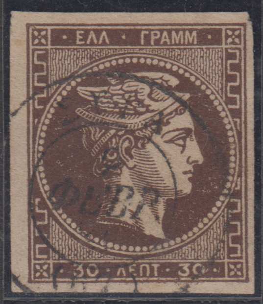 Greece — Scott 49a
