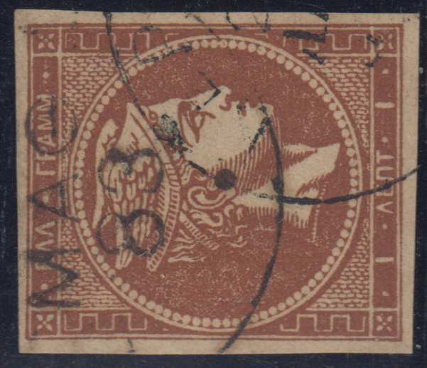 Greece 1883 — Scott 43c used by Greek & Italian 1883 cds'