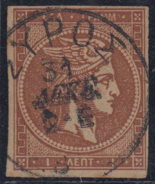 Greece — Scott 43c