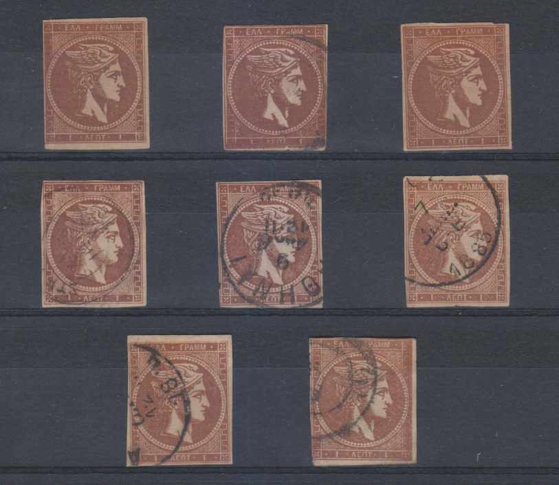 Greece 1875 — 1 Lepta