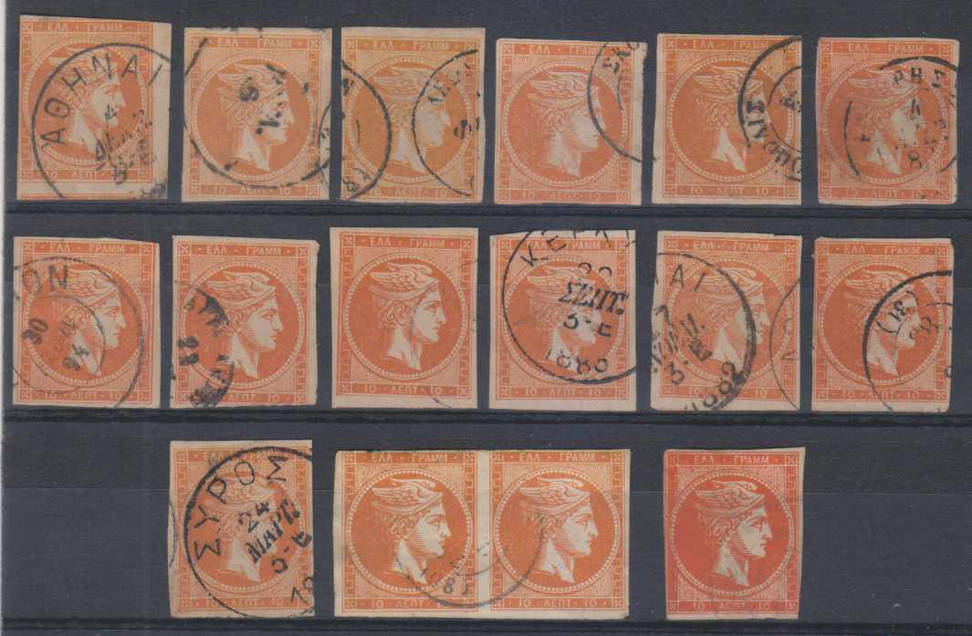 Greece — Scott 54-54b