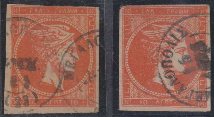 Greece — Scott 54b