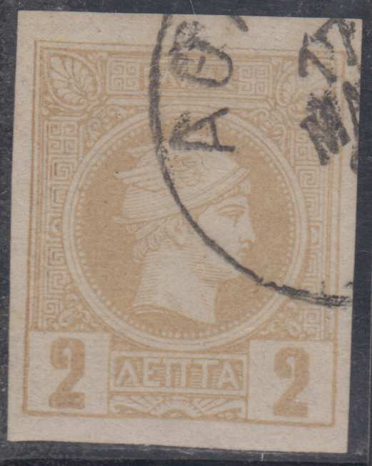 Greece — Scott 65