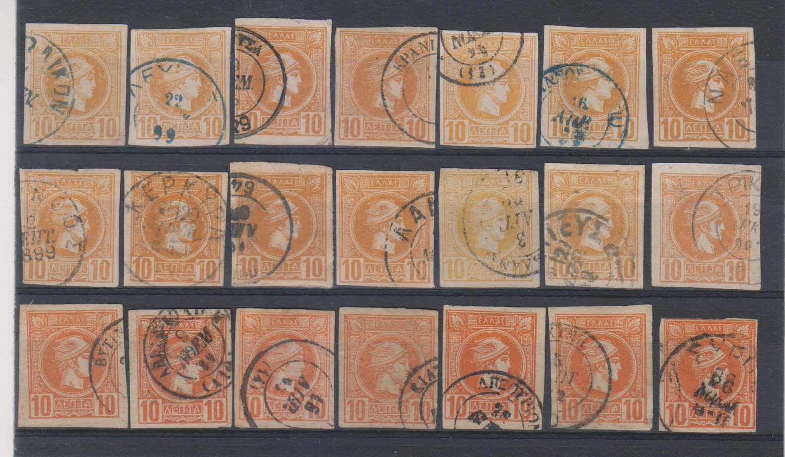 Greece — Scott 67