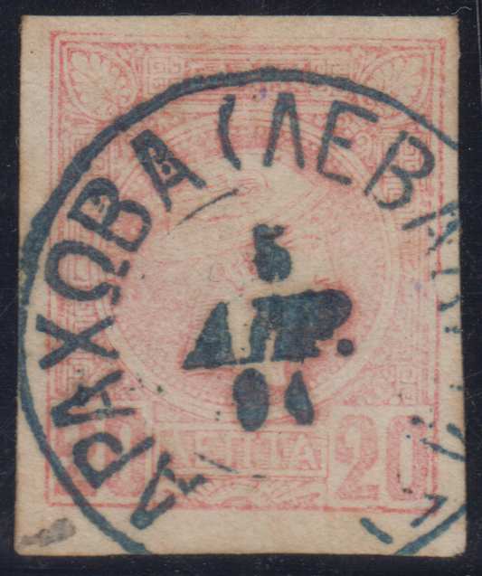 Greece — Scott 94a