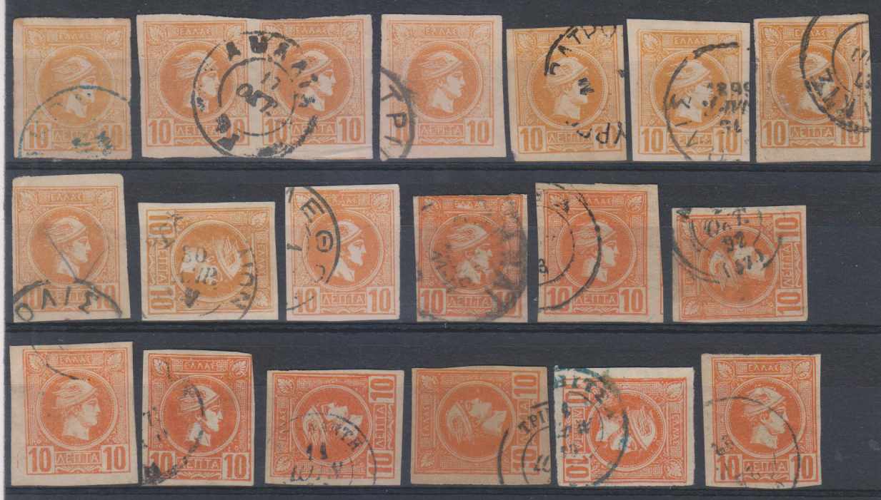 Greece — Scott 93-93b