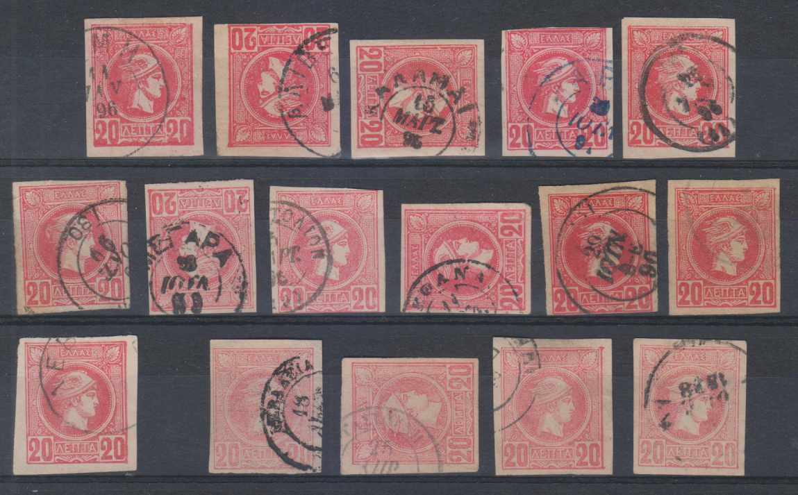 Greece — Scott 94-94a