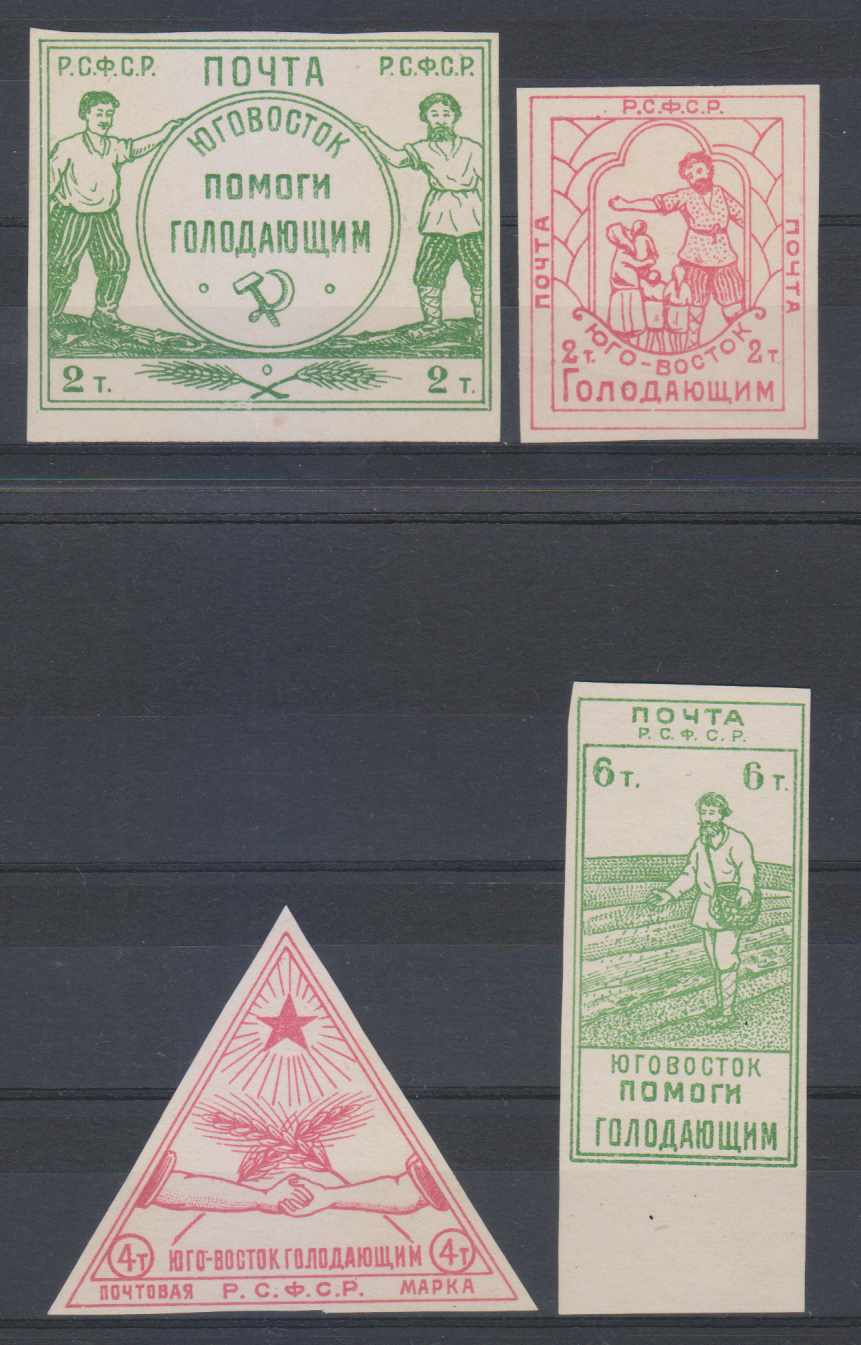 Russia 1922 — Scott 830-833