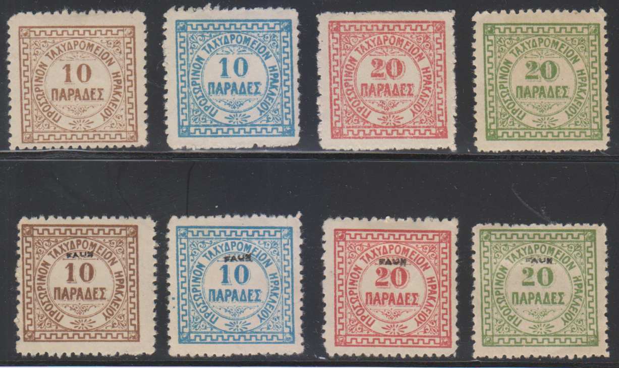Crete 1898 — Scott 2-5