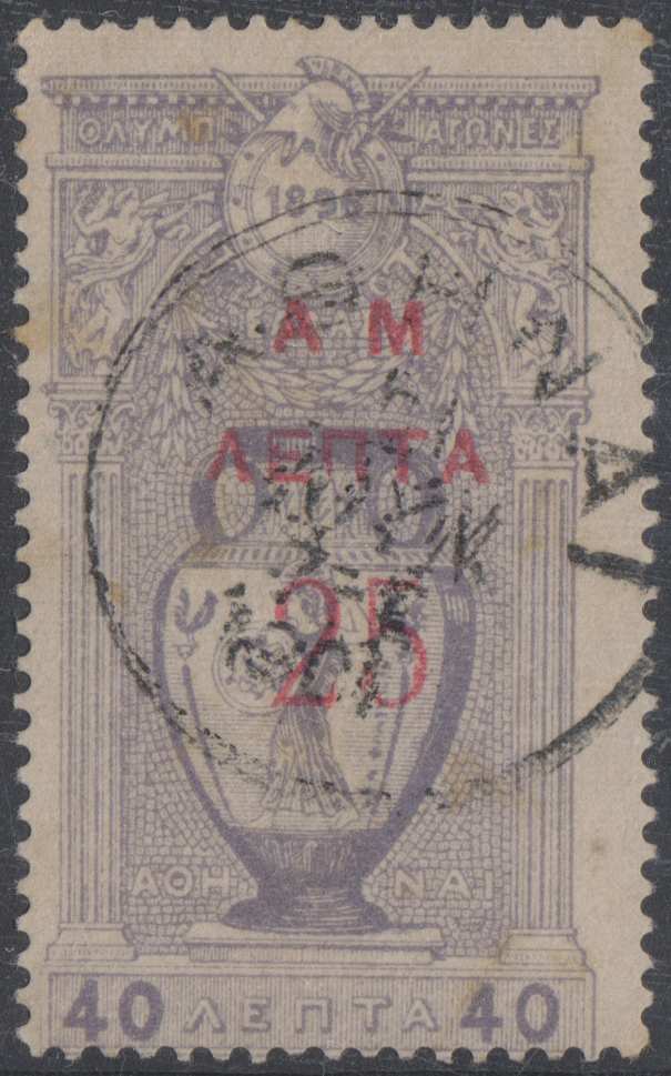 Greece 1900 — Scott 160