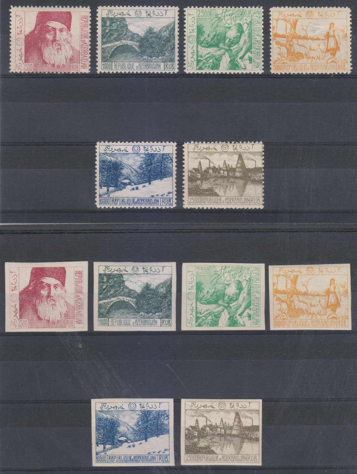 Russia 1918 — Azerbaijan