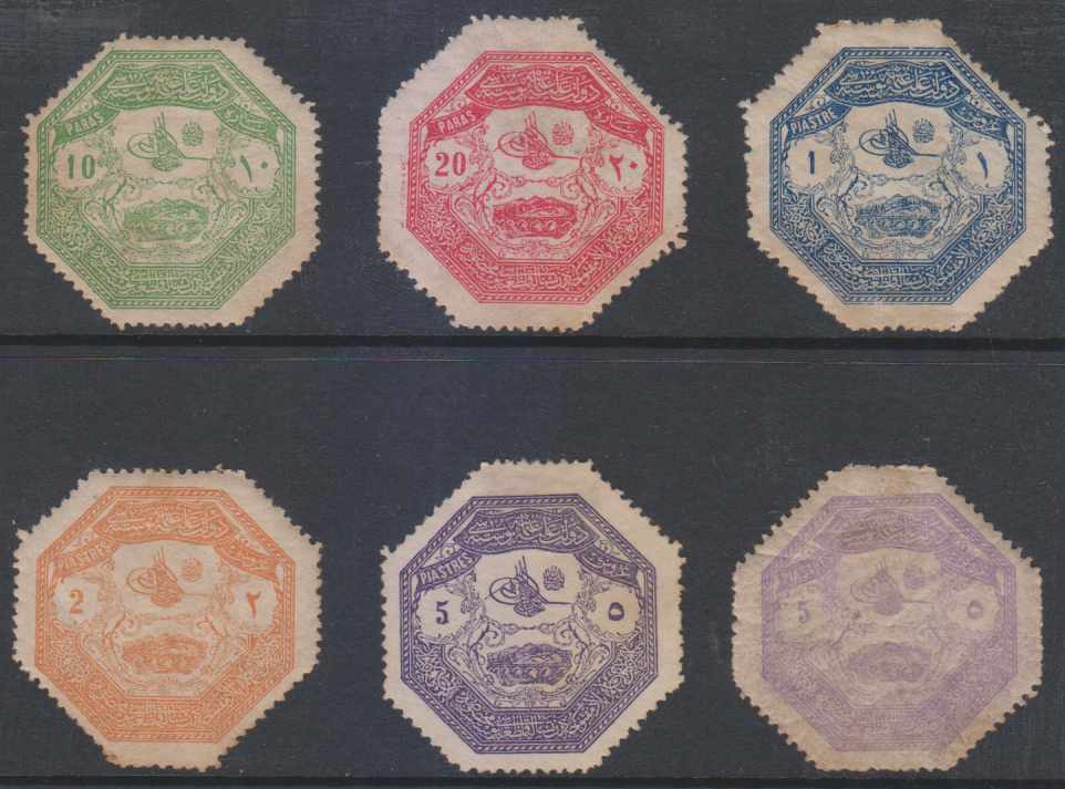 Turkey 1898 — Military stamps