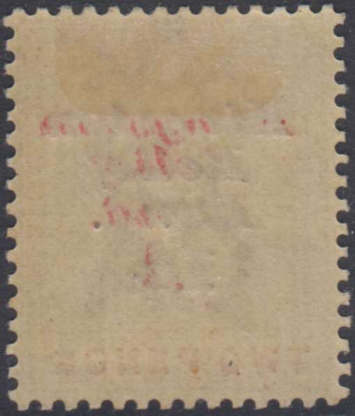 Barbados 1907 — Semi Postal