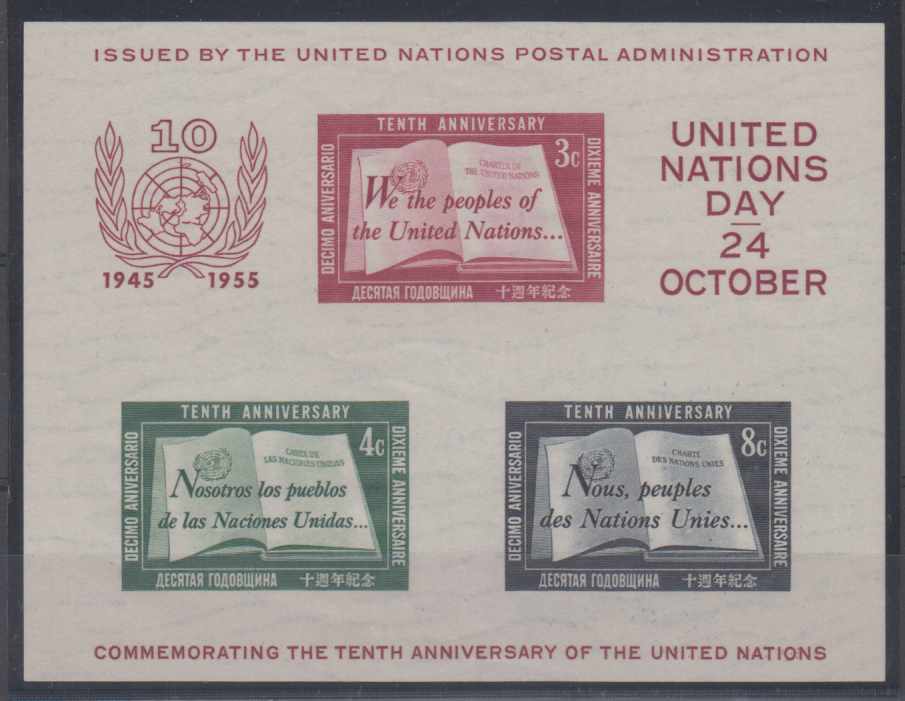 United Nations 1955 — Offices in New York