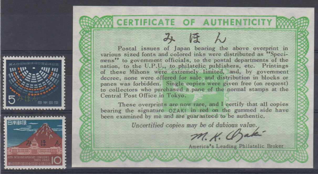 Japan 1960 — Inter-Parlamentary Congress