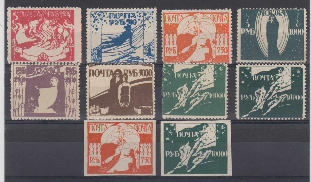 Russia 1922 — White Russia
