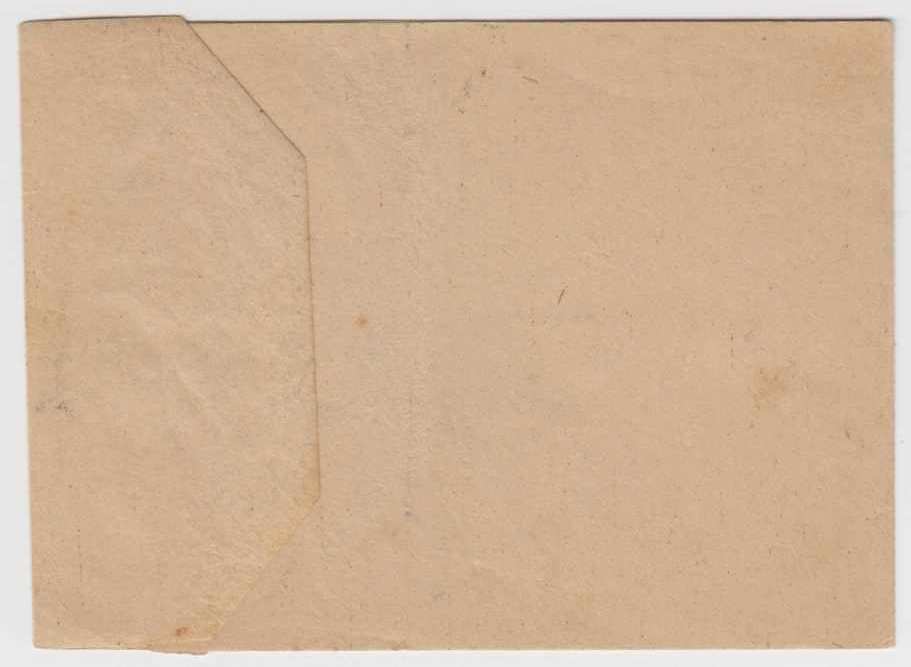 Mexico 1892 — Wrappers