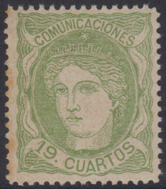 Spain 1870 — Duke de la Torre Regency