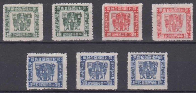 China 1920 — Revenues