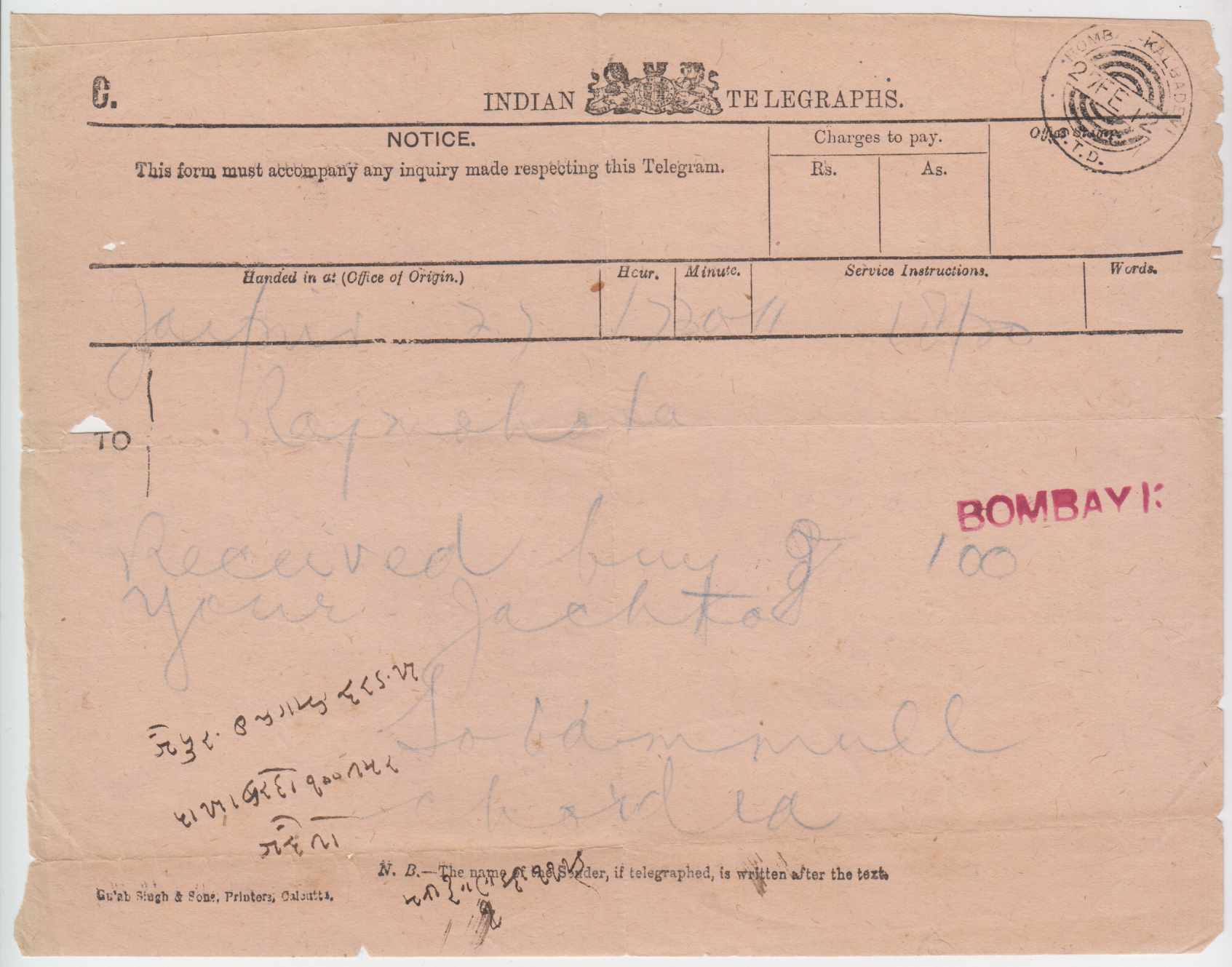 India 1909 — Indian Telegraphs Notice forms, type C