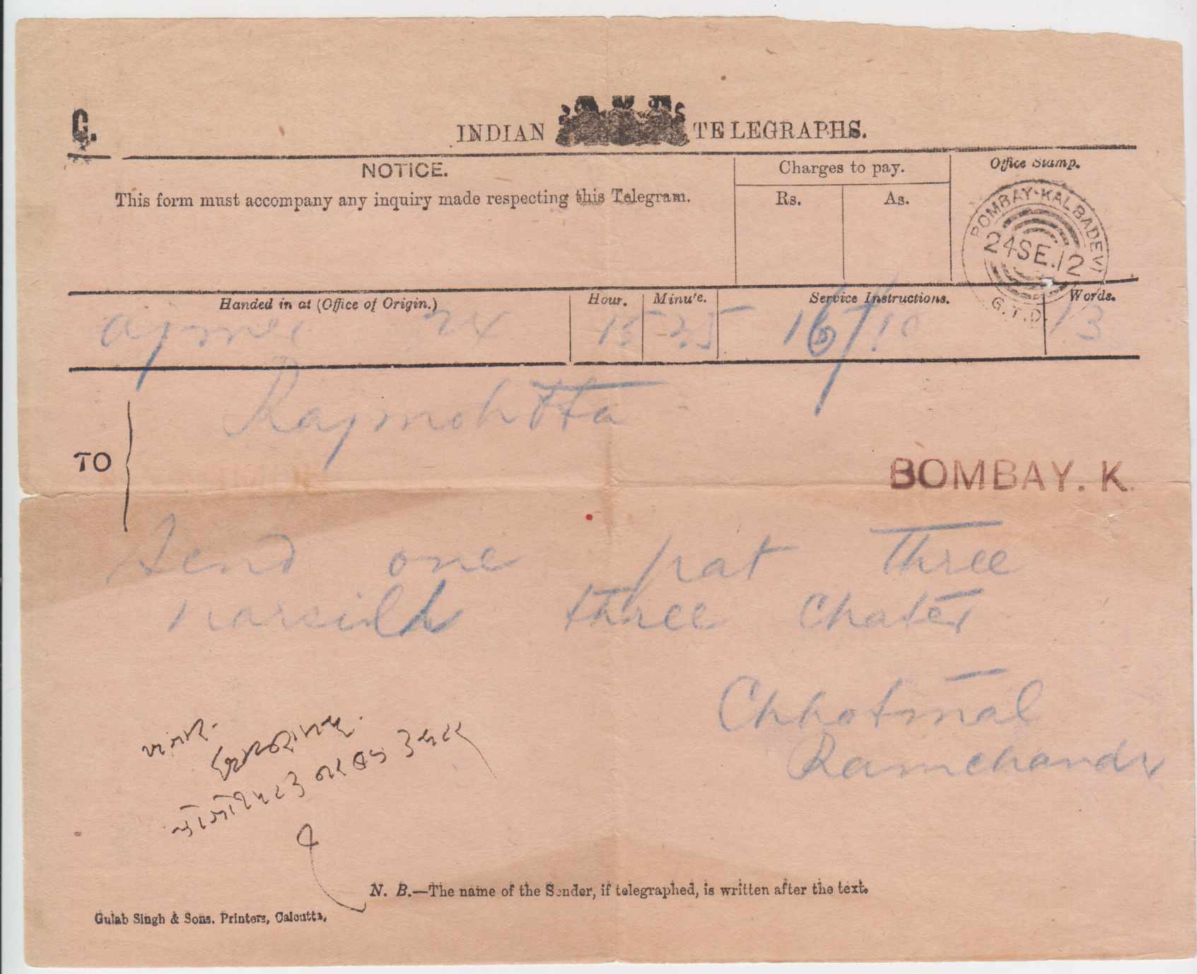 India 1909 — Indian Telegraphs Notice forms, type C