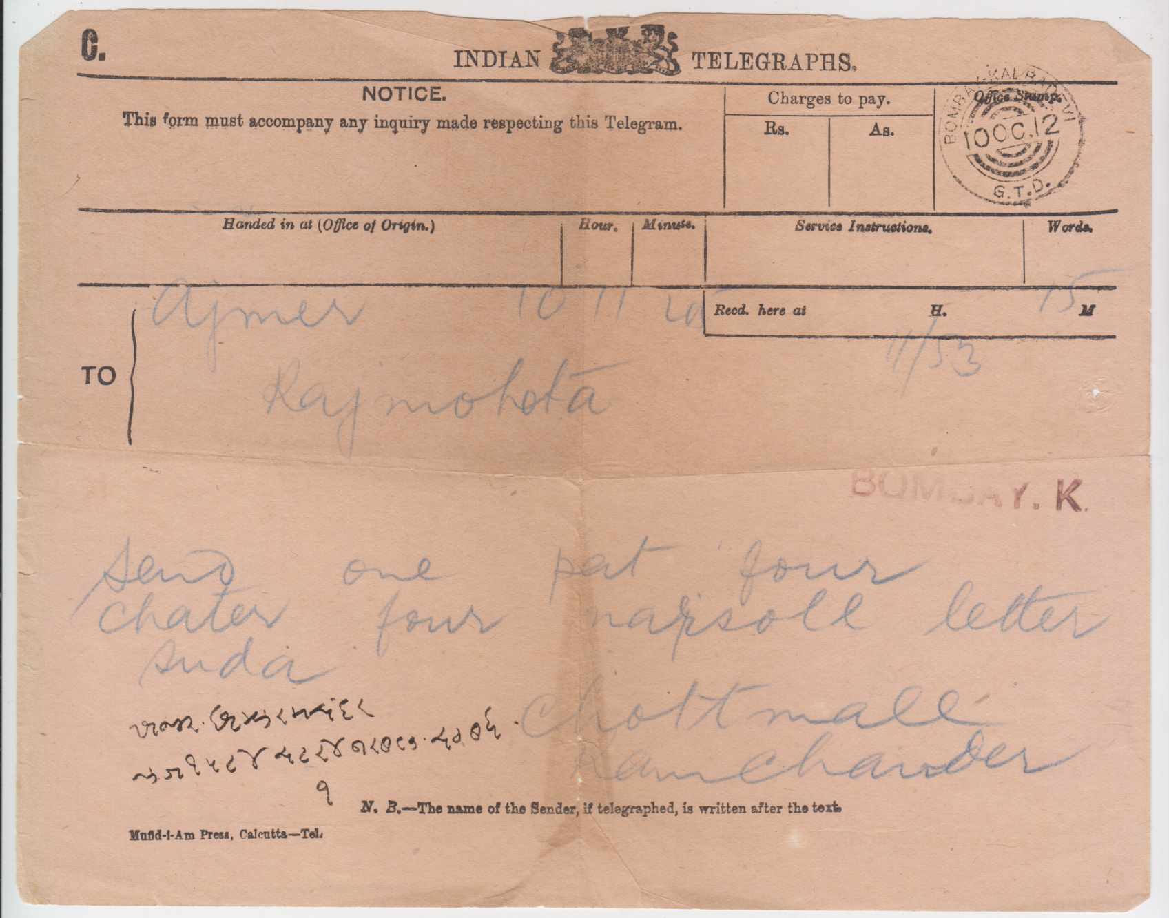 India 1909 — Indian Telegraphs Notice forms, type C