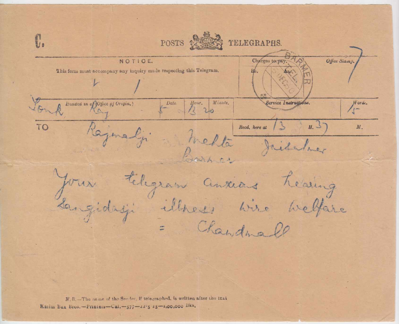 India 1909 — Indian Telegraphs Notice forms, type C