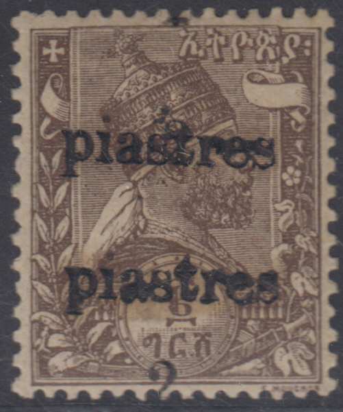 Ethiopia 1908 — Scott 83