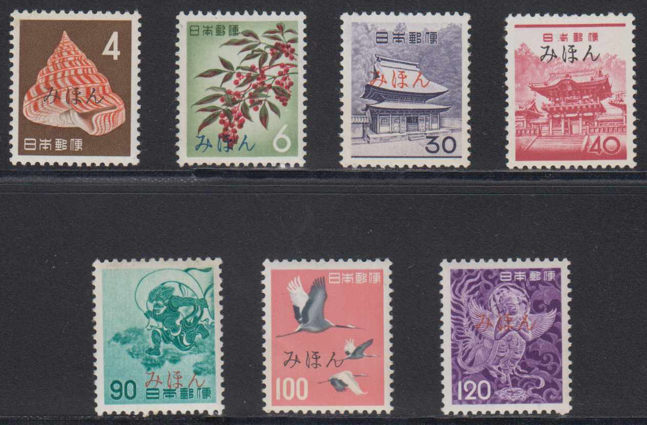 Japan 1962 — Scott 746-749 & 752-754 top value, overprinted "Specimen"