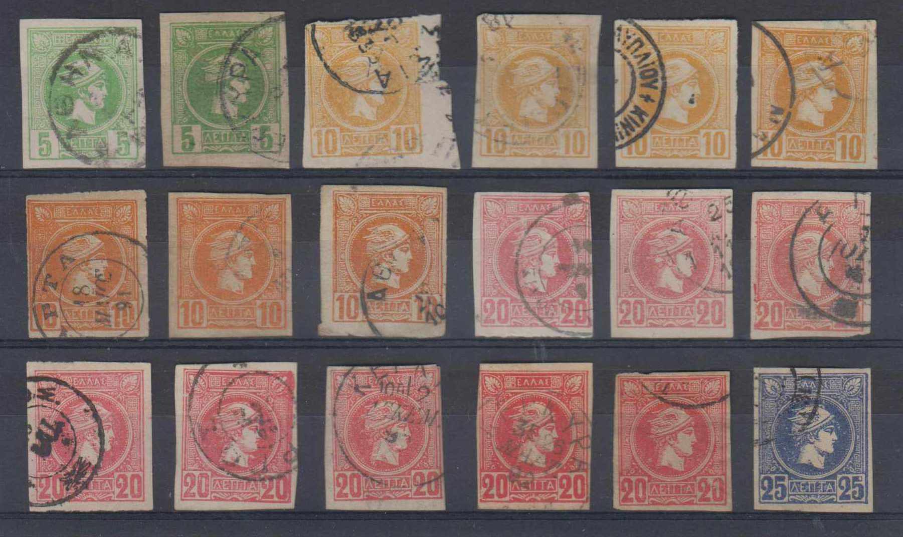 Greece 1886 — Hermes