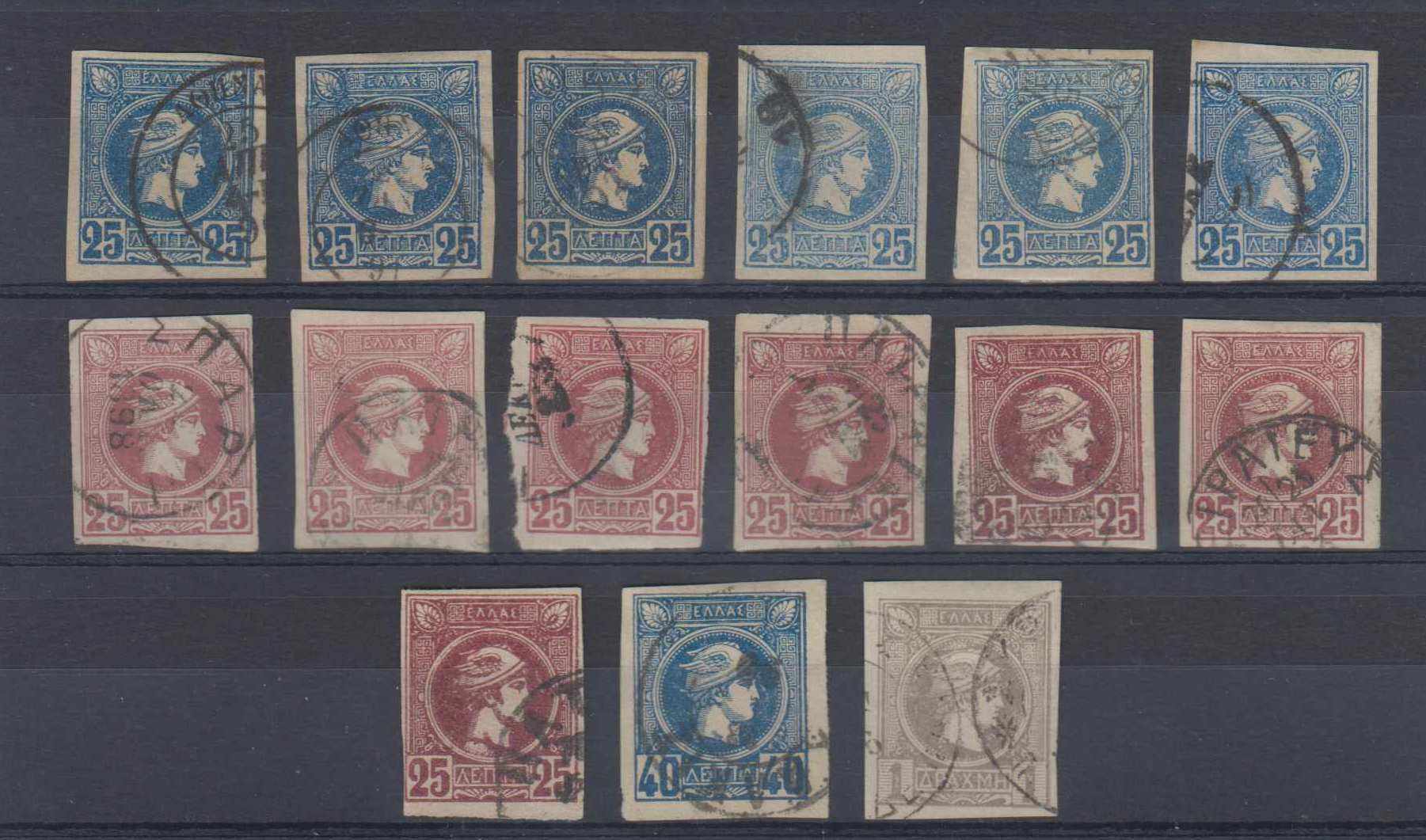 Greece 1886 — Hermes