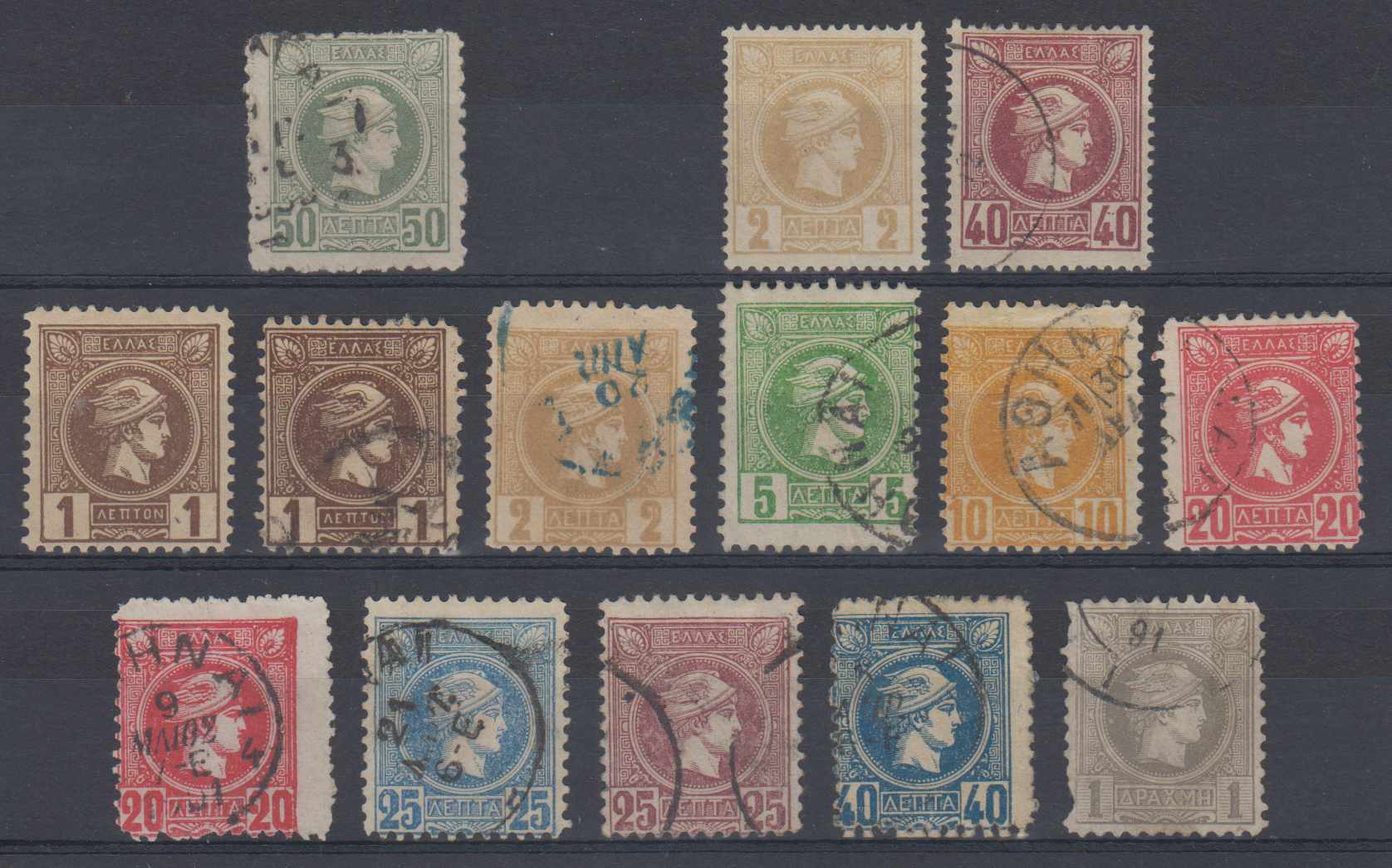 Greece 1886 — Hermes