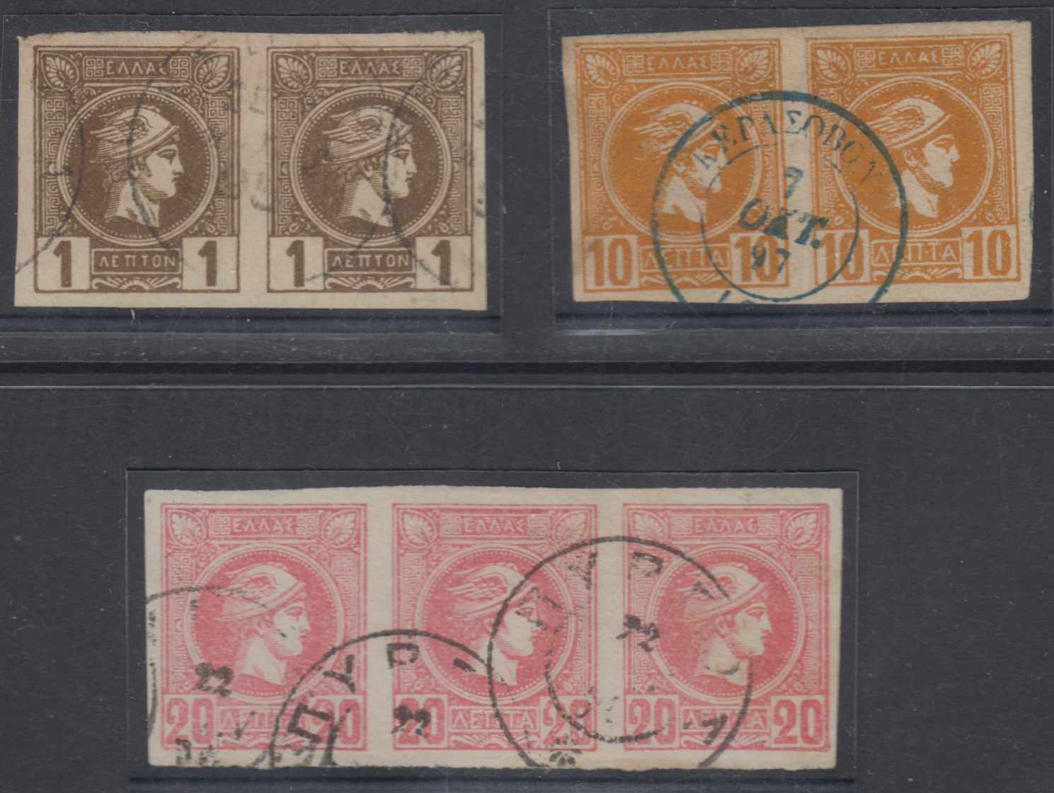 Greece 1889 — Hermes