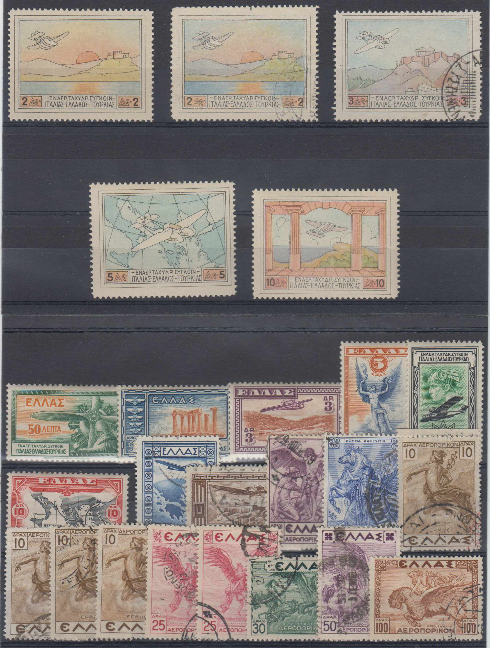 Greece 1925 — airpost issue