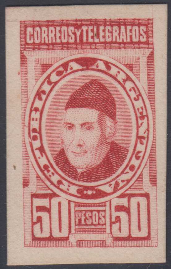 Argentina 1891 — Unissued Funes