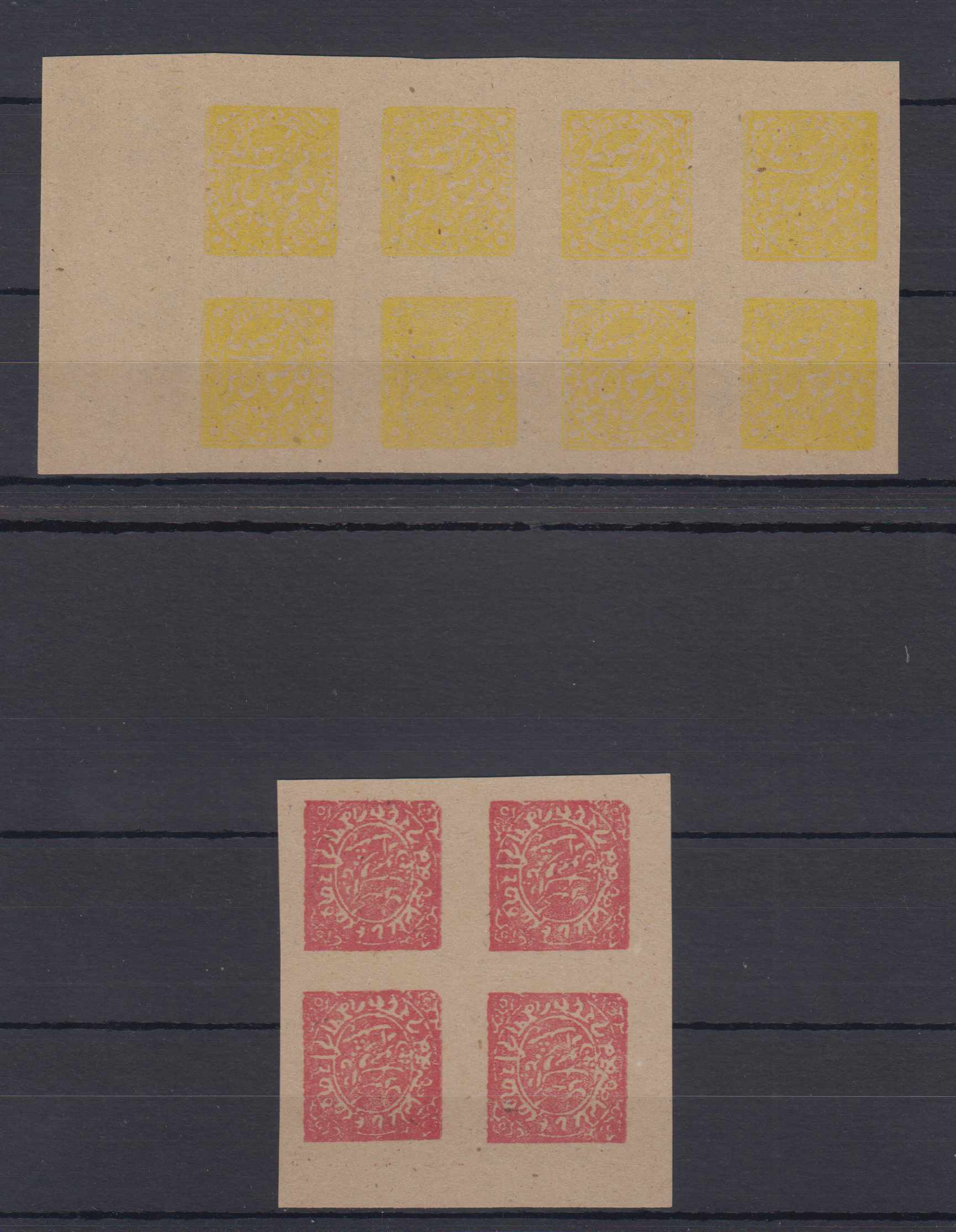 India 1864 — Marginal imperf block of four (red) & block of eight (yellow) on grayish ungummed paper