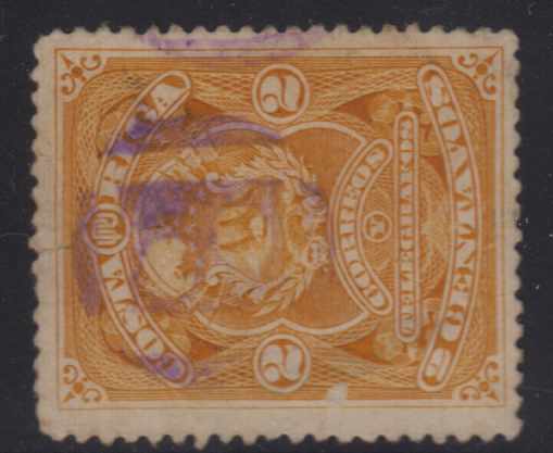 Costa Rica 1892 — Scott 36