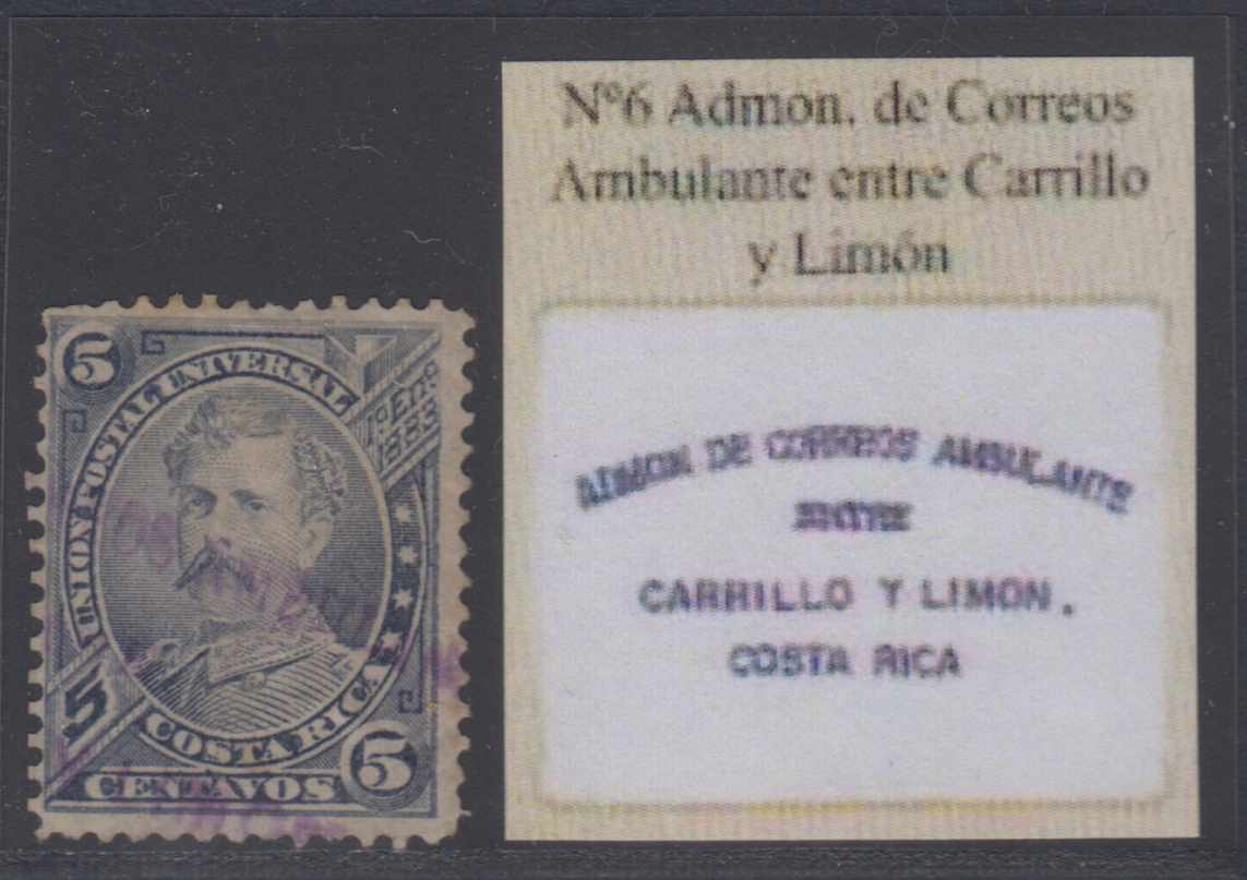 Costa Rica 1887 — Railroad Tpo