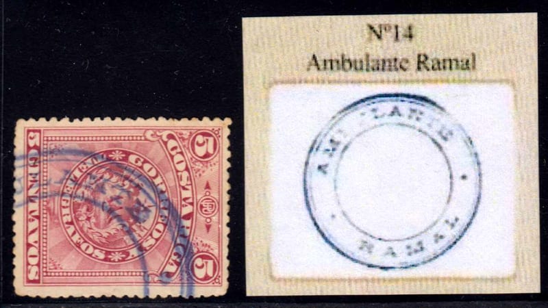 Costa Rica 1892 — Railroad Tpo