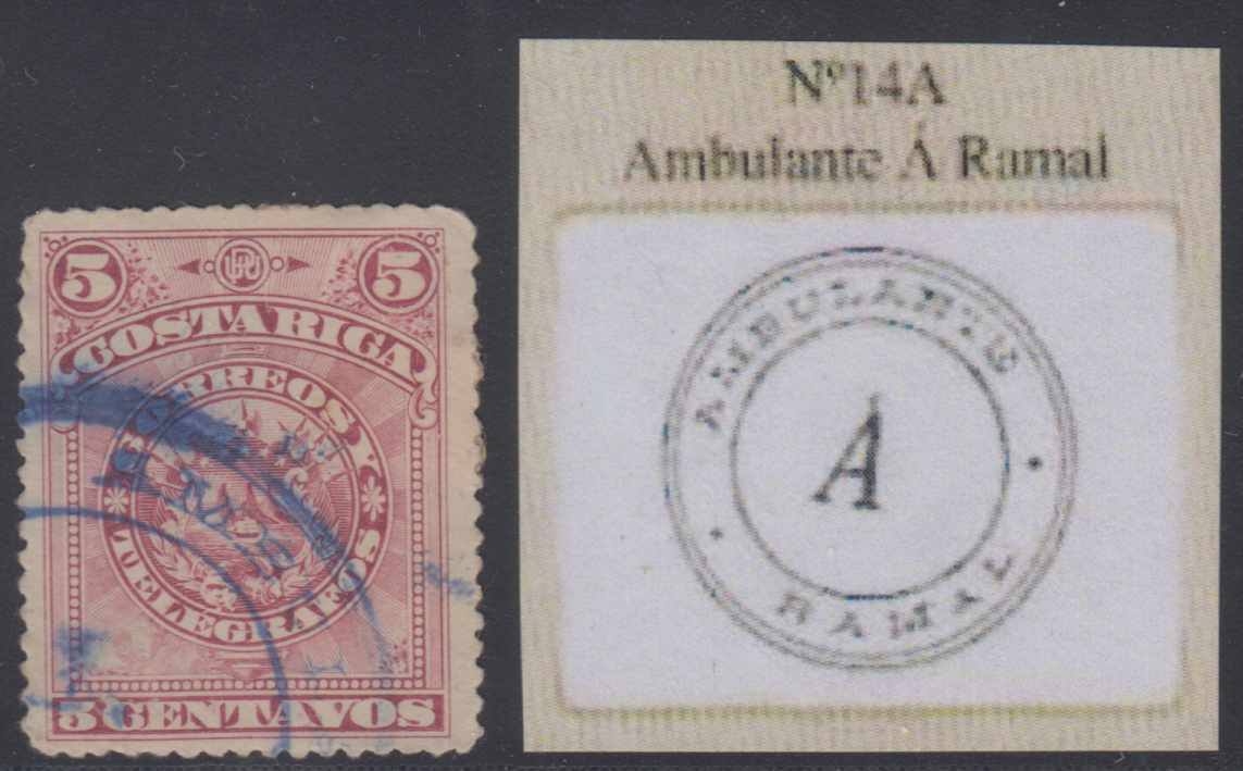 Costa Rica 1892 — Railroad Tpo